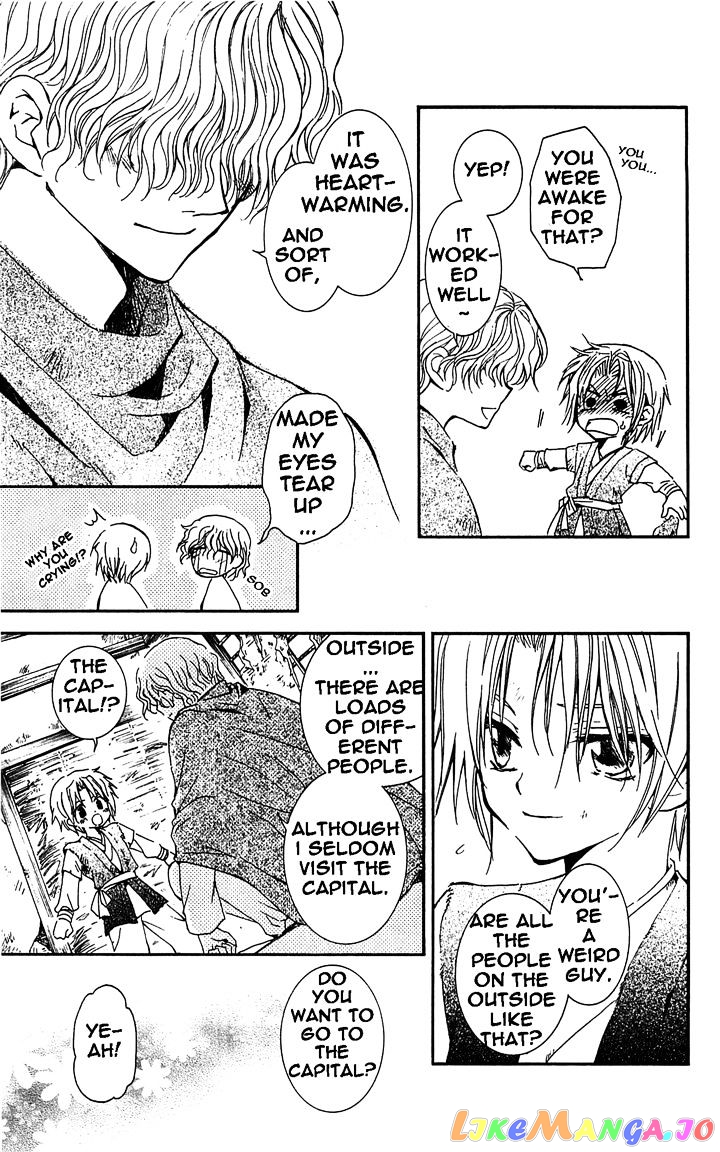 Akatsuki No Yona Chapter 14 image 15